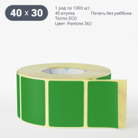 Этикетка 40х30/Termo ECO/1 000/40 мм (к)/1/Зеленый Pantone 362 