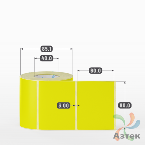 Этикетка 80х60 цветная (рядов 1 по 500 шт) полуглянцевая, втулка 40 мм (к) цвет - Желтый  
