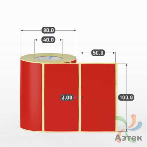 Этикетка 100х50 цветная (рядов 1 по 500 шт) полуглянцевая, втулка 40 мм (к) цвет -  Pantone 485 C 