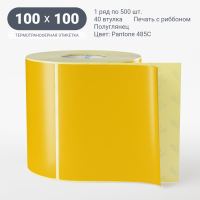 Этикетка 100х100/Полуглянец/500/40 мм (к)/1/ Pantone 485C 