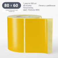 Этикетка 80х60/Полуглянец/500/40 мм (к)/1/ Pantone 485C 