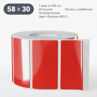 Этикетка 58х30/Полипропилен/рядов 1 по 900/40 мм (к)/ Pantone 485 C  