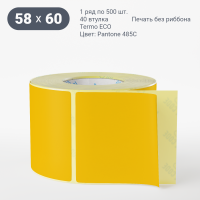 Этикетка 58х60/Termo ECO/500/40 мм (к)/1/ Pantone 485C 