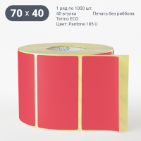 Этикетка 70х40/Termo ECO/1 000/40 мм (к)/1/ Pantone 185 U 