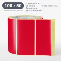 Этикетка 100х50/Полуглянец/500/76 мм (к)/1/ Pantone 185 C 