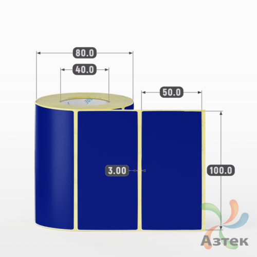 Этикетка 100х50 цветная (рядов 1 по 500 шт) полуглянцевая, втулка 40 мм (к) цвет -  Pantone Reflex Blue 