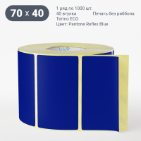 Этикетка 70х40/Termo ECO/1 000/40 мм (к)/1/ Pantone Reflex Blue 