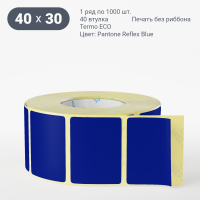 Этикетка 40х30/Termo ECO/1 000/40 мм (к)/1/ Pantone Reflex Blue 