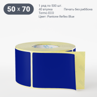 Этикетка 50х70/Termo ECO/500/40 мм (к)/1/ Pantone Reflex Blue 