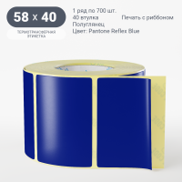 Этикетка 58х40/Полуглянец/700/40 мм (к)/1/ Pantone Reflex Blue 