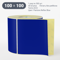 Этикетка 100х100/Termo ECO/500/40 мм (к)/1/ Pantone Reflex Blue 