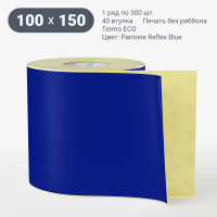 Этикетка 100х150/Termo ECO/300/40 мм (к)/1/ Pantone Reflex Blue 