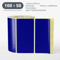 Этикетка 100х50/Полуглянец/500/40 мм (к)/1/ Pantone dark blue 