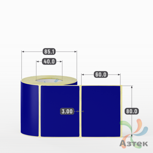 Этикетка 80х60 цветная (рядов 1 по 500 шт) полуглянцевая, втулка 40 мм (к) цвет -  Pantone dark blue 