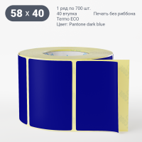 Этикетка 58х40/Termo ECO/700/40 мм (к)/1/ Pantone dark blue 