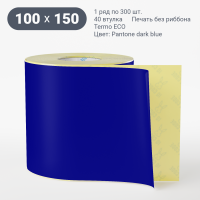 Этикетка 100х150/Termo ECO/300/40 мм (к)/1/ Pantone dark blue 