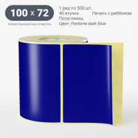 Этикетка 100х72/Полуглянец/500/40 мм (к)/1/ Pantone dark blue 