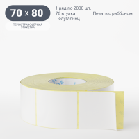 Термотрансферная этикетка 70х80 (рядов 1 по 2 000 шт) Полуглянец в рулоне, втулка 76 мм (к) IQ code