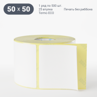 Термоэтикетка ЭКО 50х50 (рядов 1 по 500 шт)  в рулоне, втулка 25 мм (к) IQ code
