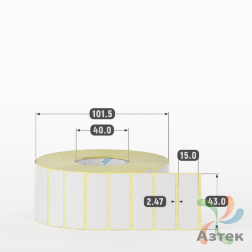 Термотрансферная этикетка 43х15 (рядов 1 по 3 000 шт) Полуглянец в рулоне, втулка 40 мм (к) IQ code