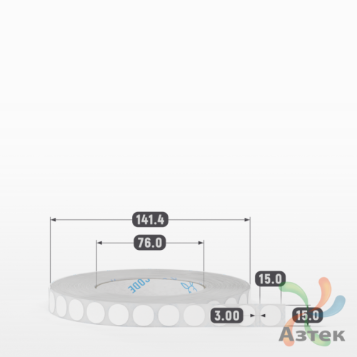 Этикетка самоклеящаяся круглая 15 мм (рядов 1 по 5 000 шт) Полипропилен белый в рулоне, втулка 76 мм (к) IQ code 	