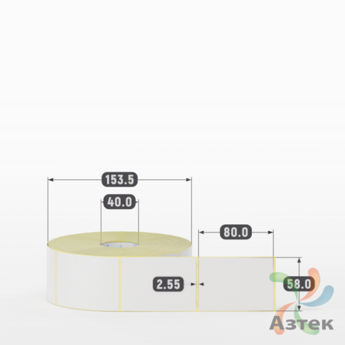 Термотрансферная этикетка 58х80 (рядов 1 по 1 500 шт) Полуглянец в рулоне, втулка 40 мм (к) IQ code