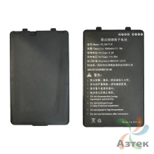 Аккумуляторная батарея 4 500 мАч для GlobalPOS GP-N4000