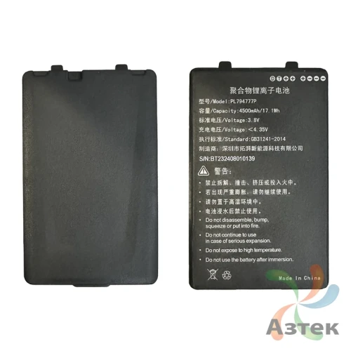 Аккумуляторная батарея 4 500 мАч для GlobalPOS GP-N4000