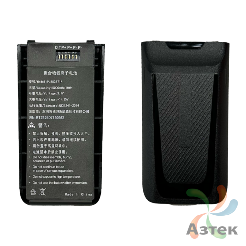 Аккумуляторная батарея 5 000 мАч для GlobalPOS GP-N4100