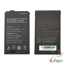 Аккумуляторная батарея 5 000 мАч для GlobalPOS GP-C5100