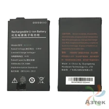 Аккумуляторная батарея 5 000 мАч для GlobalPOS GP-C5100