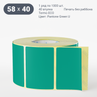 Этикетка 58х40/Termo ECO/1 000/40 мм (к)/1/ Pantone Green U 