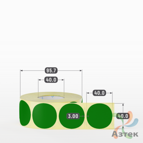Этикетка 40х40 цветная (рядов 1 по 1000 шт) полуглянцевая, втулка 40 мм (к) цвет - Зеленый  круглая