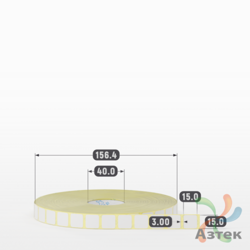 Термотрансферная этикетка 15х15 (рядов 1 по 8 000 шт) Полуглянец в рулоне, втулка 40 мм (к) IQ code