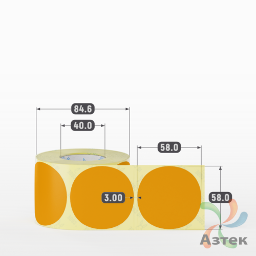 Этикетка 58х58 цветная (рядов 1 по 500 шт) полуглянцевая, втулка 40 мм (к) цвет - Оранжевый  круглая