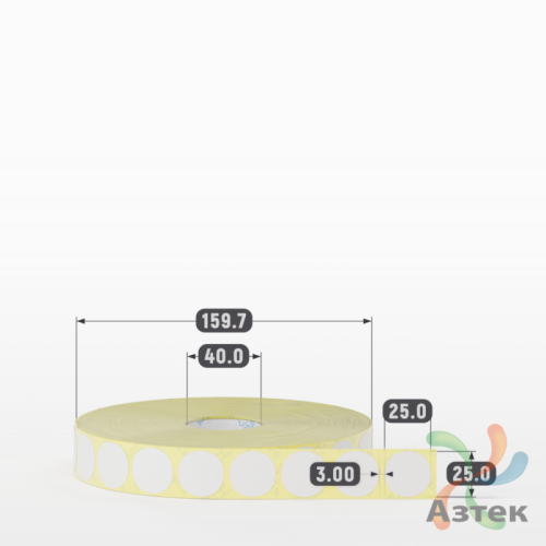 Термотрансферная этикетка круглая 25 мм (рядов 1 по 5 000 шт) Полуглянец в рулоне, втулка 40 мм (к) 