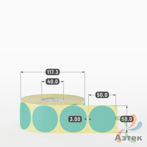 Этикетка 50х50 цветная (рядов 1 по 1300 шт) полуглянцевая, втулка 40 мм (к) цвет -  Pantone 332 C круглая