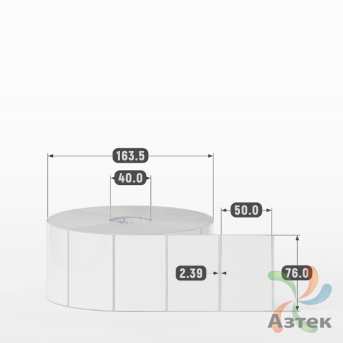 Этикетка самоклеящаяся 76х50 (рядов 1 по 2 770 шт) Полипропилен белый в рулоне, втулка 40 мм (к) IQ code 	