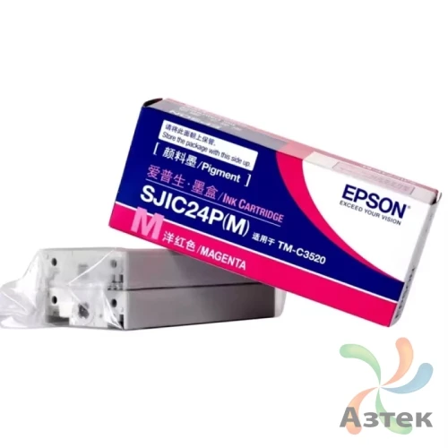 Картридж Epson SJIC24P(M) для TM-C3520 (Пурпурный)