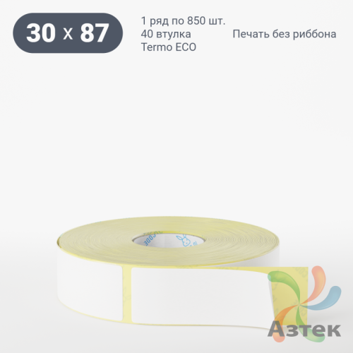 Термоэтикетка ЭКО 30х87 (рядов 1 по 850 шт)  в рулоне, втулка 40 мм (к) IQ code