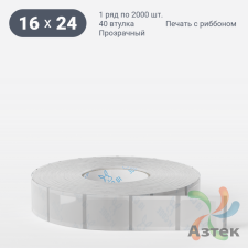 Этикетка самоклеящаяся с печатью 16х24 (рядов 1 по 2 000 шт) Прозрачный полипропилен в рулоне, втулка 40 мм (к) IQ code + Черная метка