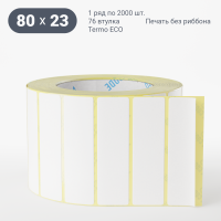 Термоэтикетка ЭКО 80х23 (рядов 1 по 2 000 шт)  в рулоне, втулка 76 мм (к) IQ code