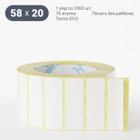 Термоэтикетка ЭКО 58х20 (рядов 1 по 2 000 шт)  в рулоне, втулка 76 мм (к) IQ code