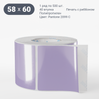 Этикетка 58х60/Полипропилен/рядов 1 по 500/40 мм (к)/ Pantone 2099 C  