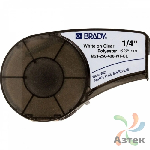 Картридж Brady M21-250-430-WT-CL для BMP21, M210 и M211 (прозрачный)