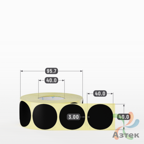 Этикетка 40х40 цветная (рядов 1 по 1000 шт) полуглянцевая, втулка 40 мм (к) цвет - Черный  круглая