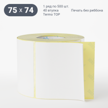 Термоэтикетка ТОП 75х74 (рядов 1 по 500 шт)  в рулоне, втулка 40 мм (к) IQ code