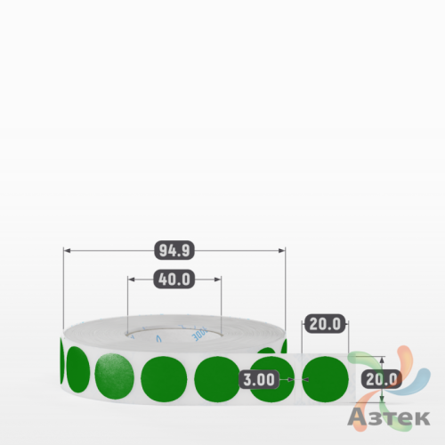 Этикетка 20х20 цветная Полипропилен (рядов 1 по 2000 шт), втулка 40 мм (к) цвет - Зеленый  круглая 