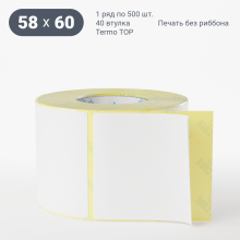 Этикетка самоклеящаяся 58х60 (рядов 1 по 500 шт) Termo TOP deep freeze в рулоне, втулка 40 мм (к) IQ code