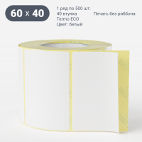 Термоэтикетка ЭКО 60х40 (рядов 1 по 500 шт)  в рулоне, втулка 40 мм (к) IQ code